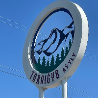 Максутов Аслан Арманович